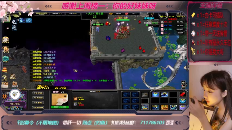 【2022-11-06 21点场】世上本没有卢：踏碎三界：祖传辅助