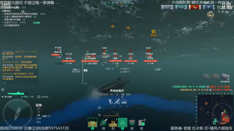 【2022-11-02 23点场】随风の脚踏车：梦战或战舰