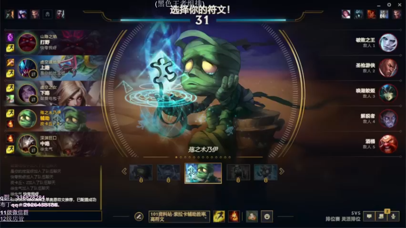 【2022-11-05 13点场】布丁zzzTuT：峡谷前十： 祖安灵活排位局局（至高天）