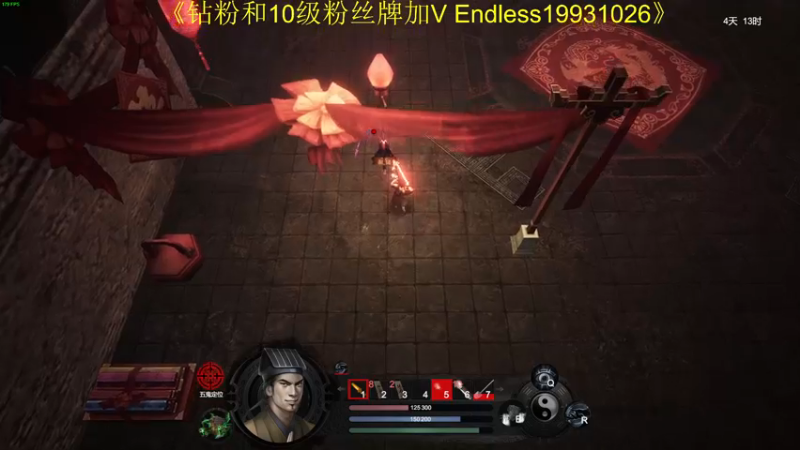 【2022-11-07 04点场】叁肆叁肆：龙肉鱼汤包！~~