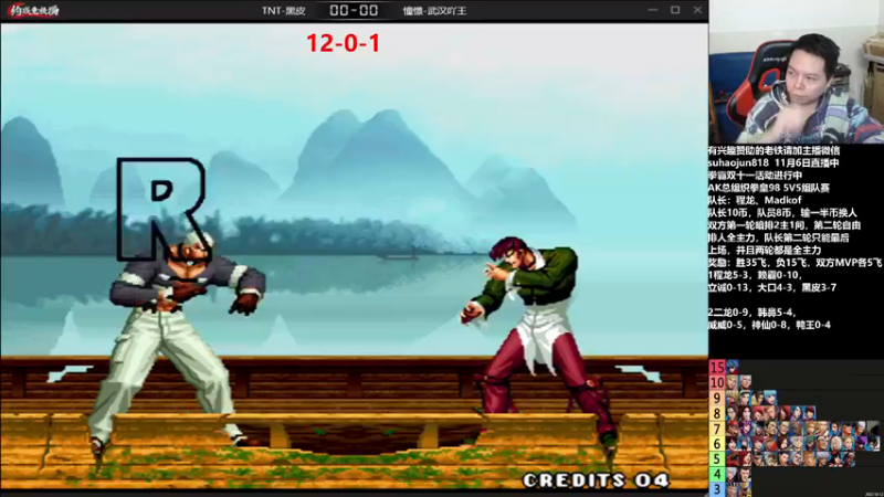 【2022-11-07 00点场】格鬦家大口：憧憬传媒独家冠名！ 42112