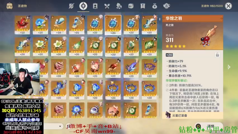 【2022-11-07 05点场】Wn99吴南：A级选手+冠军杯季军,进来学作战技巧!