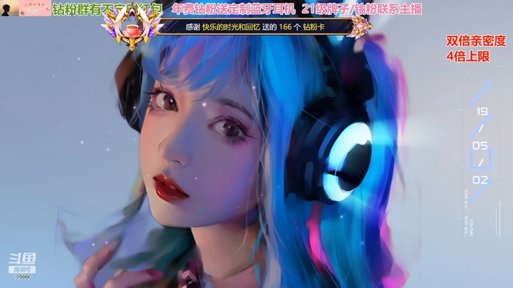 呆妹看橙子下播看笑了，她说我的错啊，发了几块红包