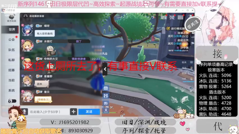 【2022-11-03 22点场】涤花醉凡尘：序列1.46！极限超域~探索~起源25~