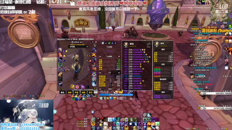 【2022-11-06 13点场】巫笑笑：究极信仰牧师玩家