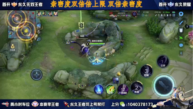 【2022-11-07 15点场】天涯yy丶：新主播主播第二天 五排带粉