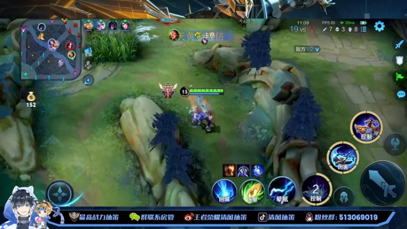 【2022-11-07 15点场】清风孙策：最高战力孙策打个苹果区国服