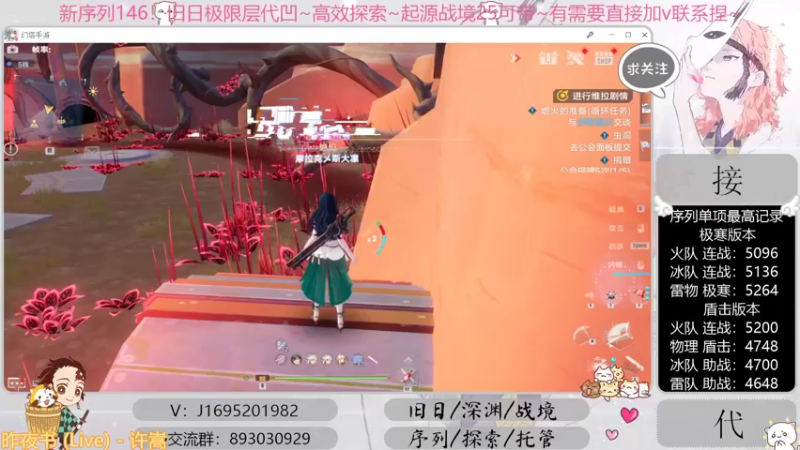 【2022-11-07 16点场】涤花醉凡尘：序列1.46！极限超域~探索~起源25~
