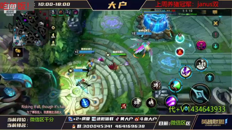 【2022-11-05 13点场】大户呀：国1风女 加露露 这周我拿了！
