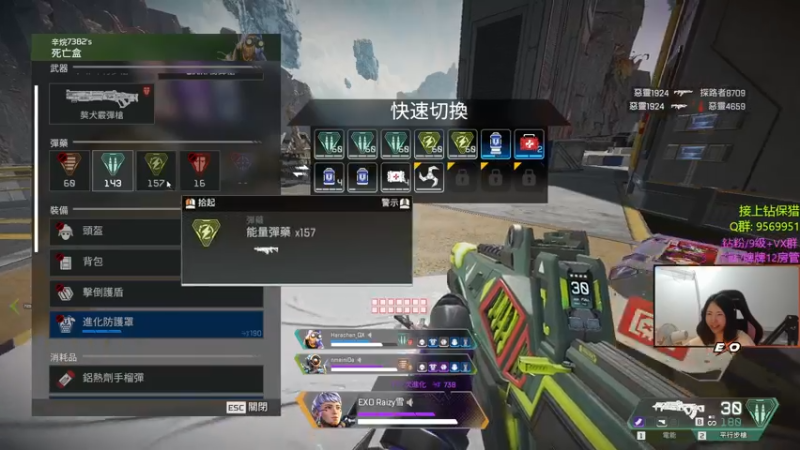 【2022-11-04 03点场】Raizy雪：今晚新赛季啦!~~