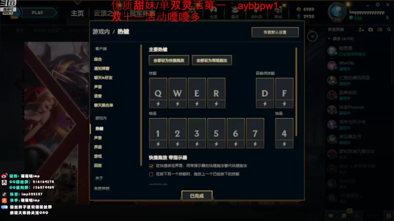 【2022-11-07 20点场】impOUO：钻分狂欢卡owo