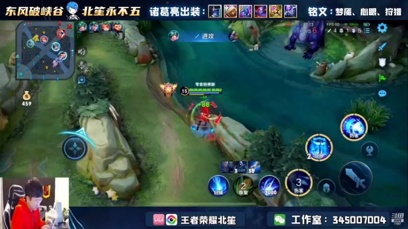 【2022-11-07 19点场】北笙：单排感受压力
