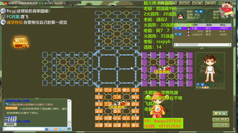 【四国军棋】恶蚊子的精彩时刻 20221107 16点场