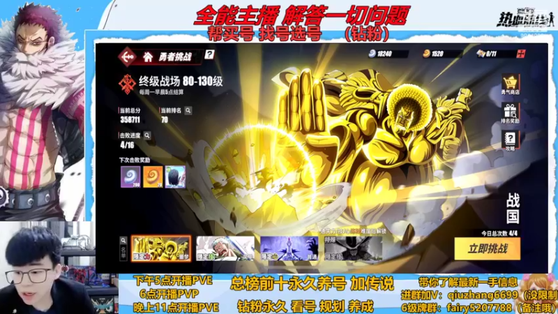 【2022-11-01 23点场】王阿龙大魔王：淘汰赛开冲
