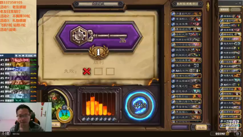 【2022-11-06 20点场】麦迪文哥：竞技场双职业昨日重现