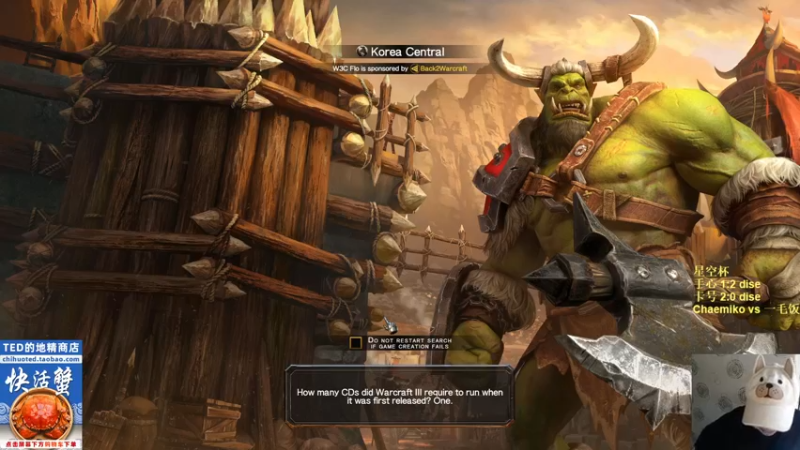 【TED出品】星空杯半决赛 一毛饭 vs Chaemiko 兽族毛皇登场