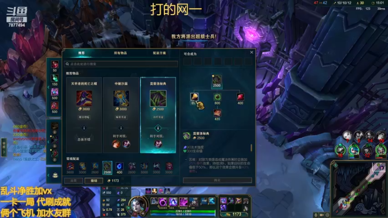 【2022-11-05 19点场】小泽Eddy：网一乱斗-极地之神