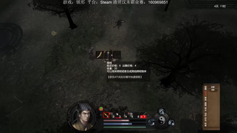 【2022-11-06 22点场】主播渣哥：新游戏：镇邪