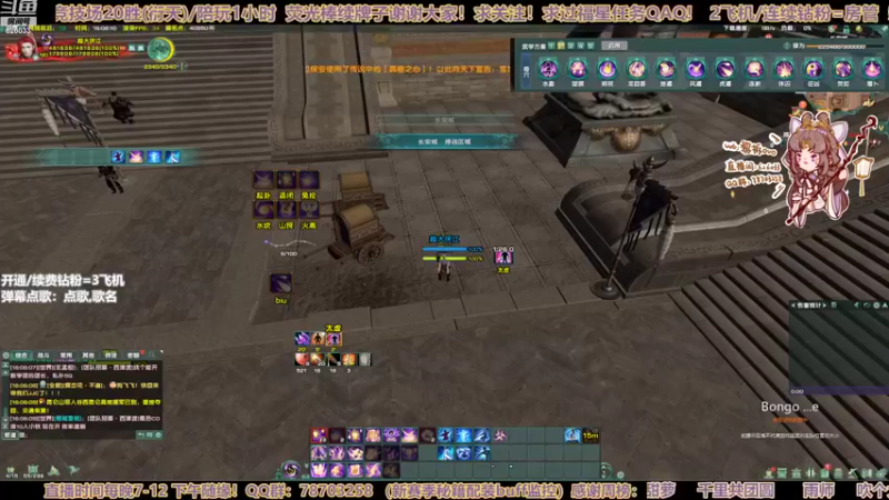 【2022-11-06 16点场】黎拆OvO：【黎拆】衍天宗快乐沟沟西QAQ