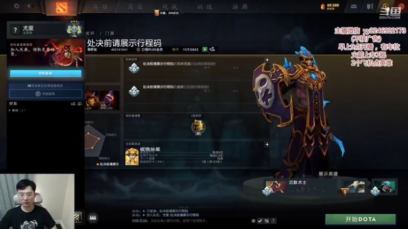 【2022-11-07 09点场】Sumiya丶墨岩彧：新版本！夜宴暗潮糖果厂！