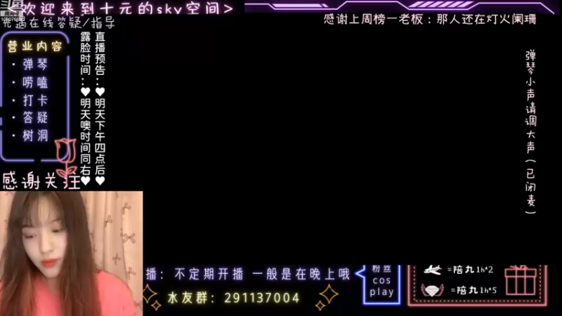 【2022-11-02 16点场】光遇十元梨美：【光遇十元】路过就进来和我聊聊天叭