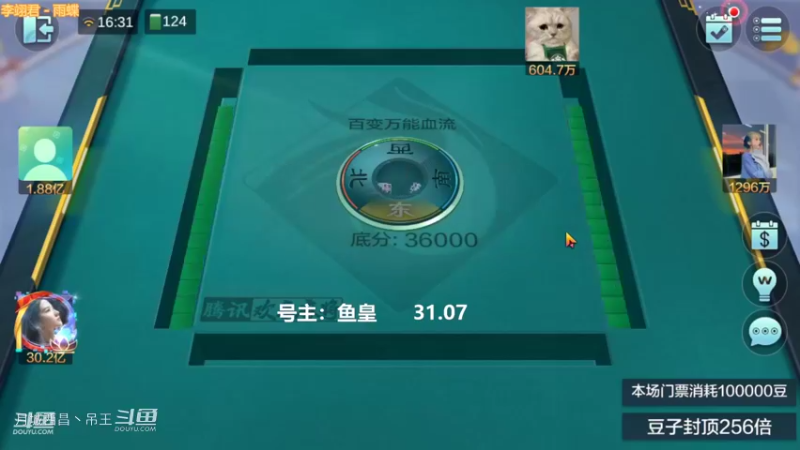 百变万能，关键牌没出，不然上路要被我痛宰