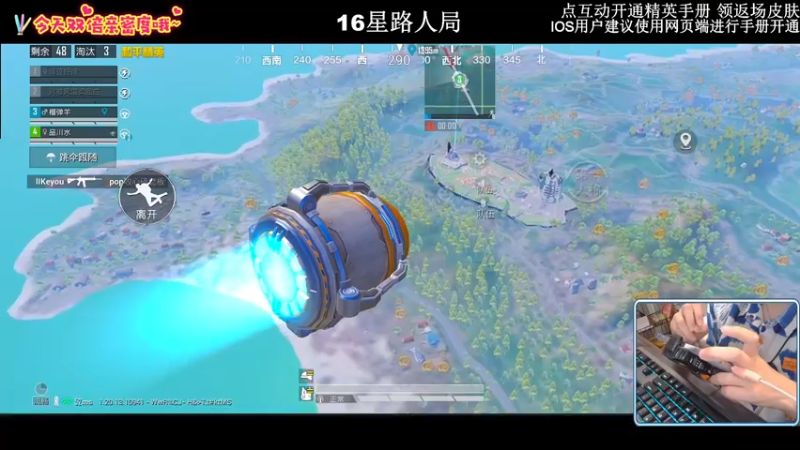 【2022-11-07 00点场】小妖洋：【开精英手册换皮肤啦】