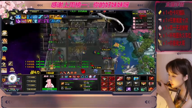 【2022-11-06 15点场】世上本没有卢：踏碎三界：祖传辅助