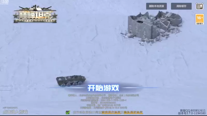 【2022-11-04 13点场】神怒布雷多：神怒布雷多的直播间