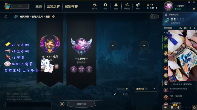 【2022-11-01 20点场】鬼马精灵王污污：（有车位）世界很烦，但你要很可爱