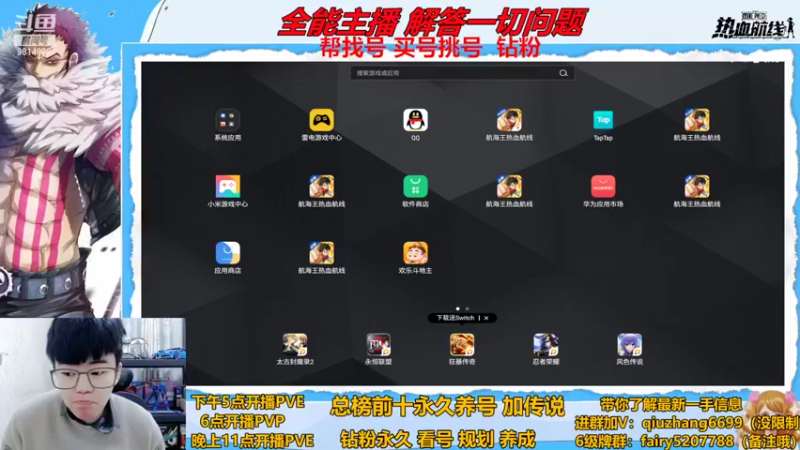 【2022-11-05 18点场】王阿龙大魔王：淘汰赛开冲