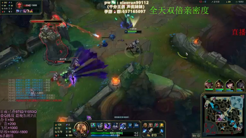 【2022-11-07 01点场】Dy丶小然：刺客流狗头 沉浸式发育！！！
