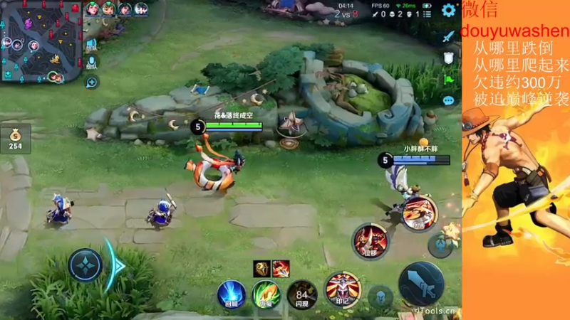 【2022-11-06 23点场】小小青蛙笑i：被迫今年年底逆袭主播，请记住我 我叫青蛙