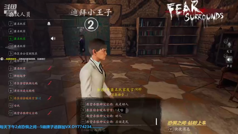 【2022-11-06 17点场】主播谎言言：【言桑】优质大祭司屠边有车位