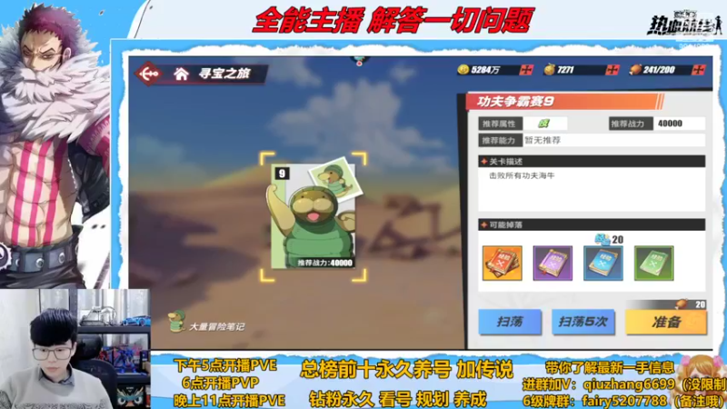 【2022-11-06 17点场】王阿龙大魔王：淘汰赛开冲