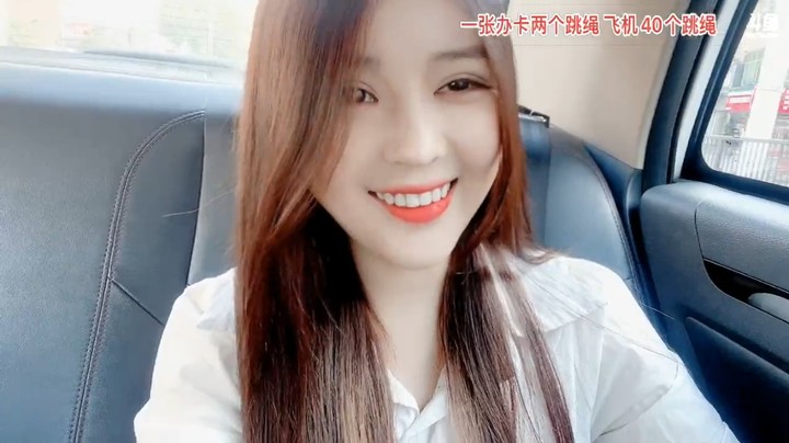 美女橙子坐车去跳舞，路途遥远啊