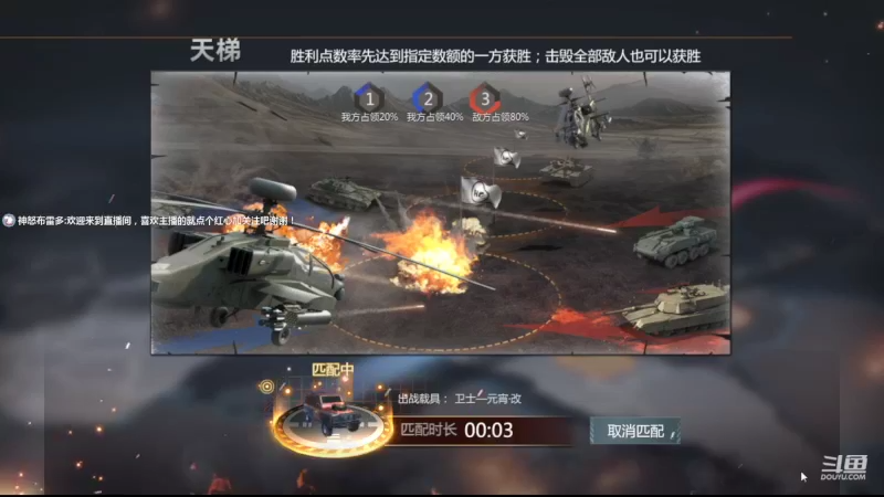 【2022-11-07 17点场】神怒布雷多：神怒布雷多的直播间