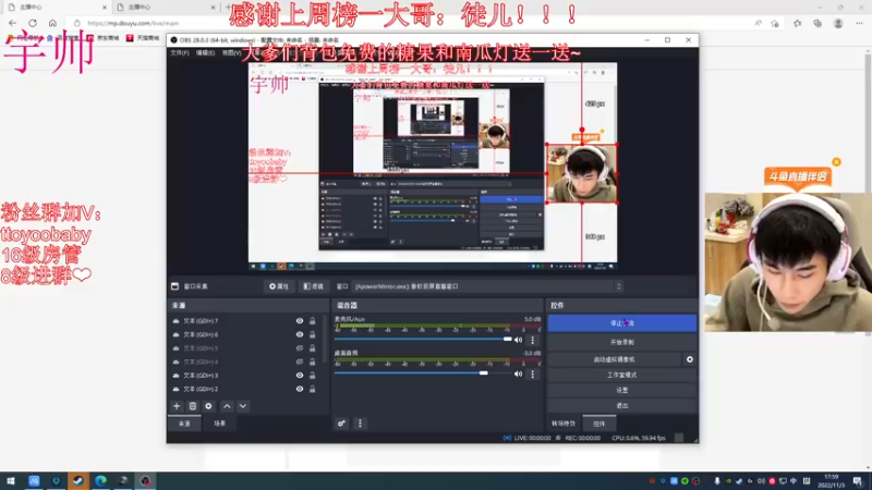 【2022-11-03 17点场】小宇oyo：宇帅出征 寸草不生！