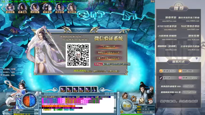 【2022-11-07 19点场】雨神丶：玩传奇就看6512！