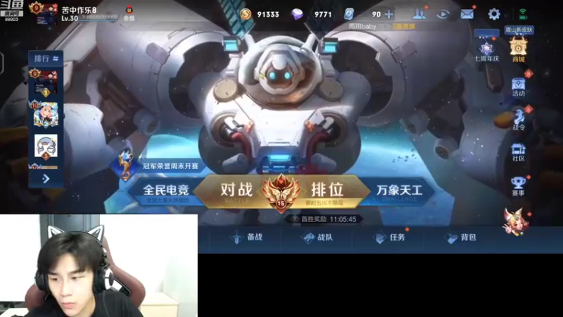 【2022-11-07 22点场】DYG丶小义：元气满满的一天O