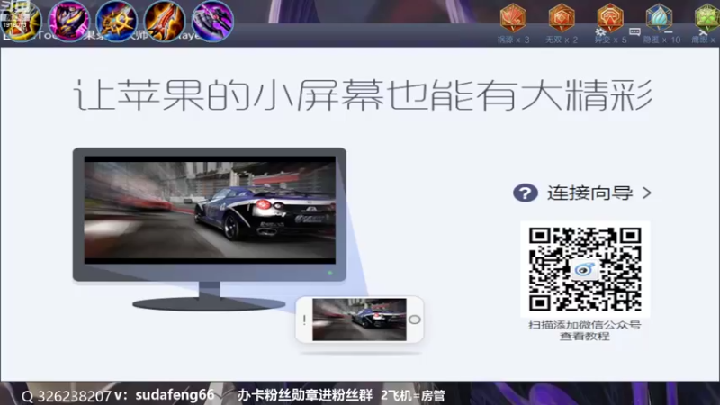 【2022-11-06 21点场】苏打锋：蒙恬最强打法 疾跑鞋冲锋流蒙恬