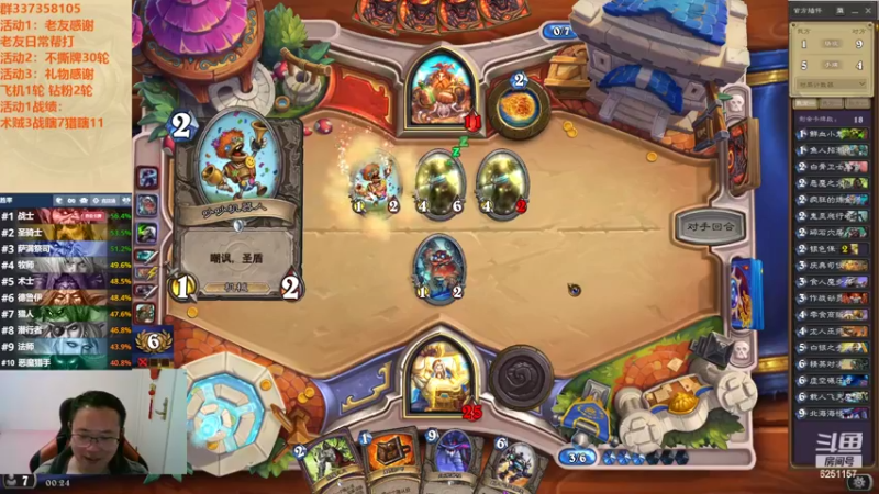 【2022-11-07 00点场】麦迪文哥：竞技场双职业昨日重现