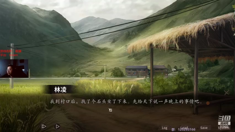 【2022-11-07 03点场】驴酱的冯雨大王：冯雨大王：保持理智，热爱生活~