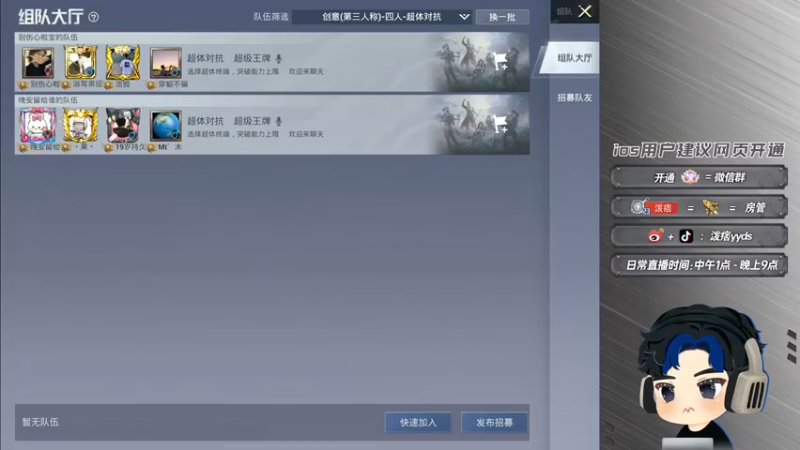 【2022-11-07 15点场】泼痞yyds：【开精英手册换皮肤】