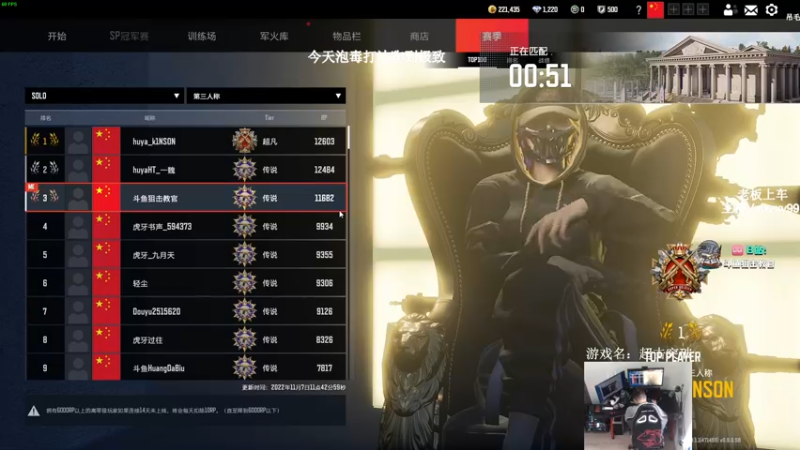 【2022-11-07 11点场】狙击教官：熬！熬！熬！