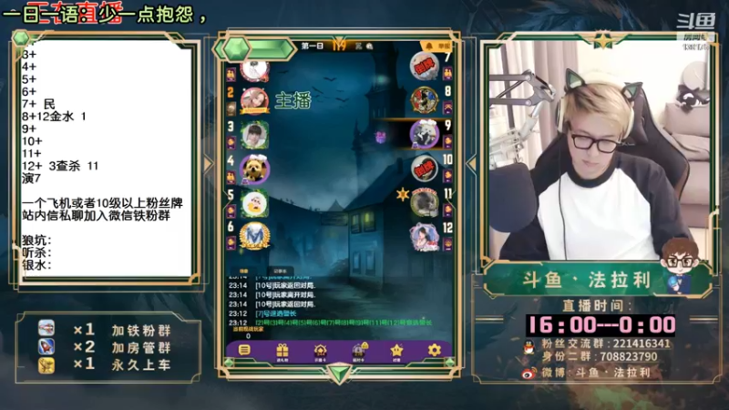 【2022-11-07 04点场】法拉利的直播间：大师赛重启开始怒冲榜一