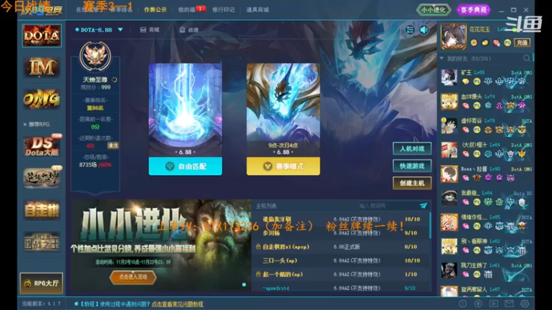 【2022-11-05 15点场】老花一打九：对黑唯唯诺诺，赛季重拳出击