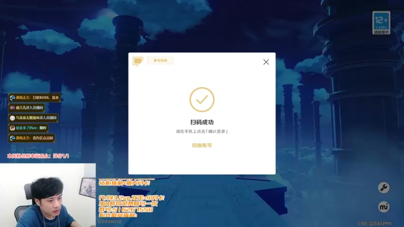 【2022-11-06 20点场】仗仗来了鸦zz：晚上好/免费看号辣