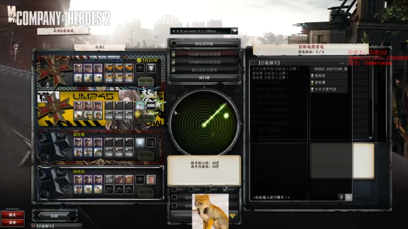 【2022-11-05 23点场】小游联盟狐狸：英雄连2..狐狸回来了
