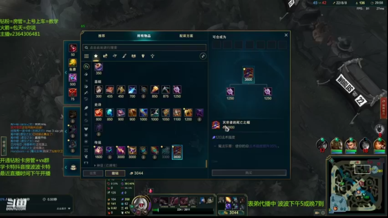 【2022-11-07 01点场】波波卡特ovo：卡特1秒九键虐泉教学